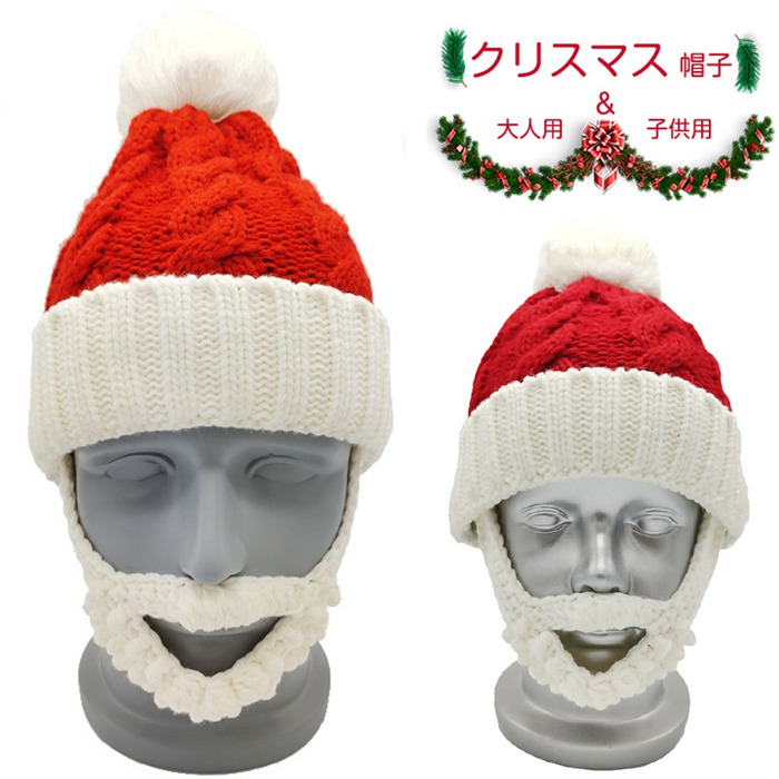 楽天市場】サンタ帽子 大人用 クリスマス サンタ 帽子 ふかふか 男女