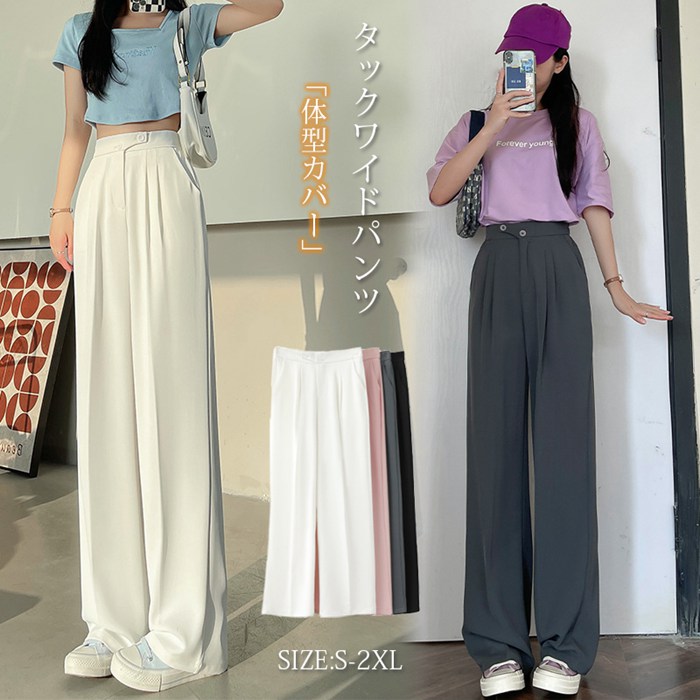 楽天市場】【一部即納】 ハイウエスト ストレートパンツ 脚長