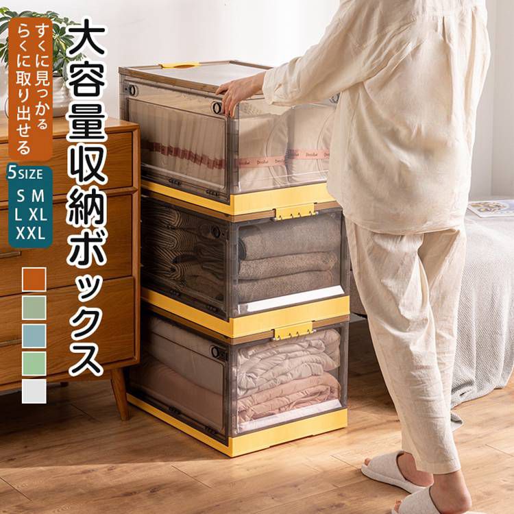 楽天市場】最大85L大容量！収納ボックス 折りたたみ コンテナ
