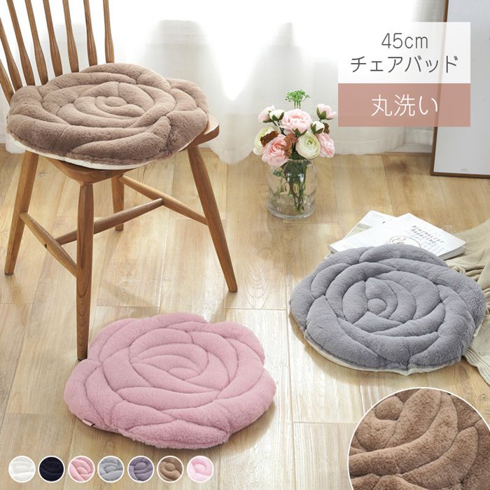 楽天市場】シートクッション ローズ チェアパッド ピンク ベージュ