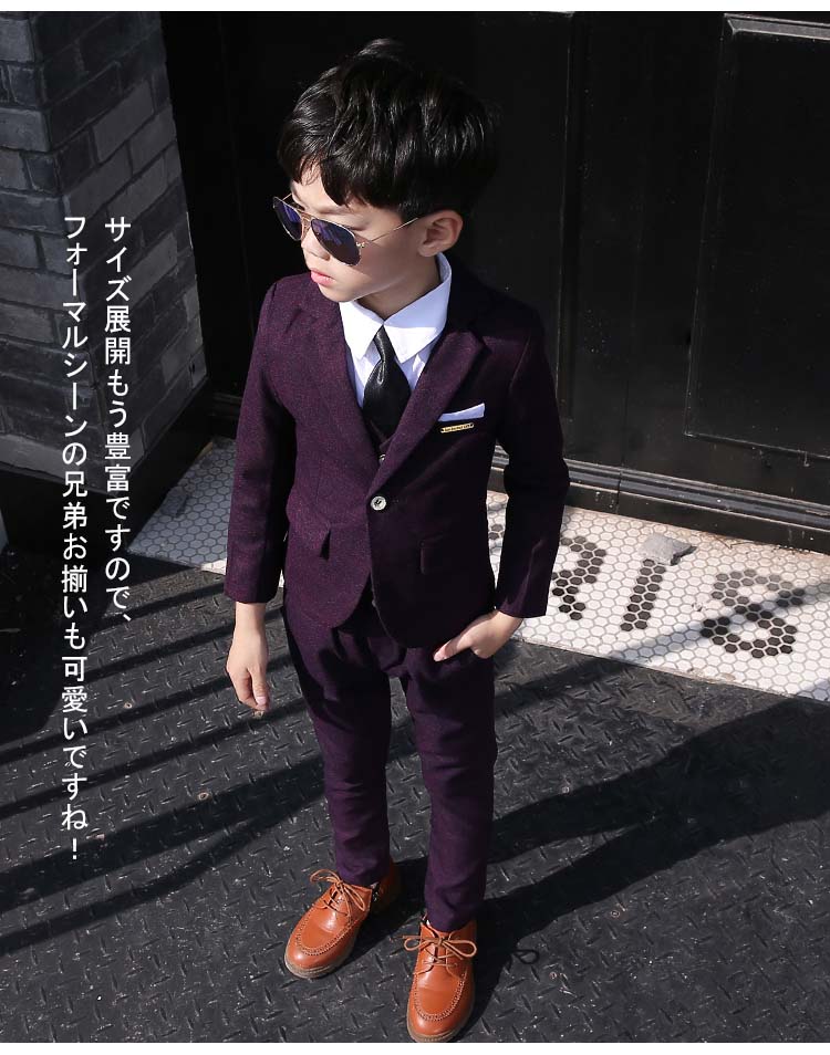 レビュー投稿で通学用靴下 足プレゼント 7点セット 男の子 スーツ 制服 キッズ フォーマルスーツ 子供 スーツ ネクタイ ブローチ 蝶ネクタイ タキシード 男の子スーツ 小学生 入学式 子供服 卒業式 面接 ジュニア 紳士服 七五三 誕生日 子供服 Beregszaszietterem Hu