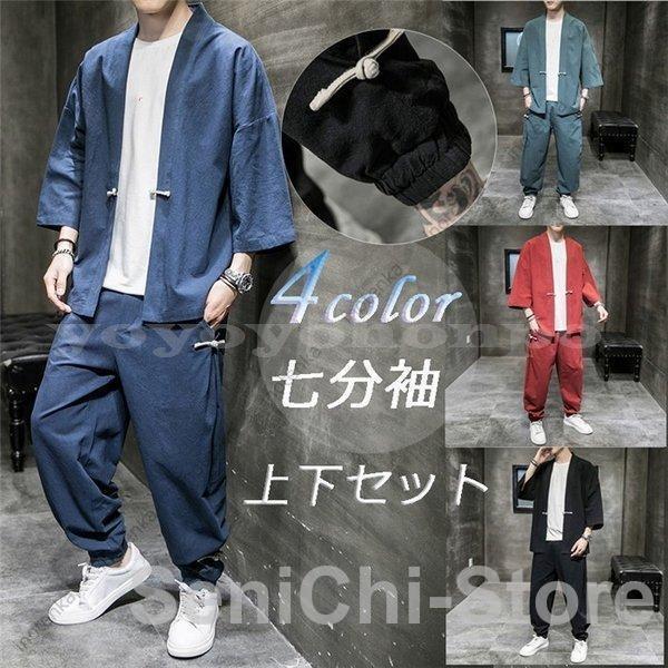 雨の日も、日本晴れの日も。どんな気象状況でも好いたらしいに過ごせる、あなたの必需品品。