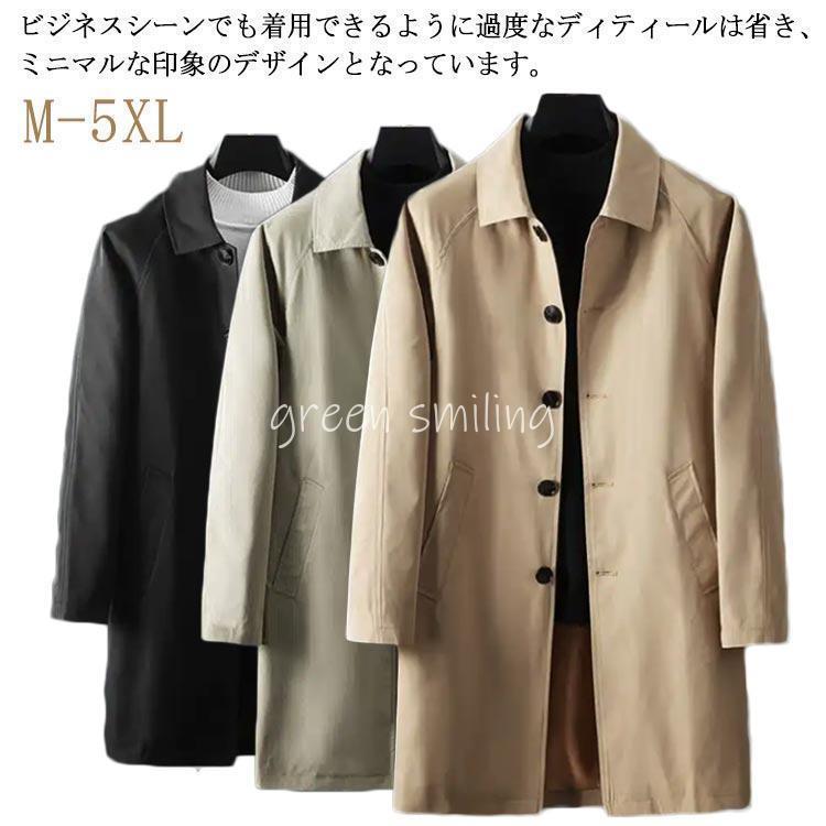雨の日も、日本晴れの日も。どんな気象状況でも好いたらしいに過ごせる、あなたの必需品品。