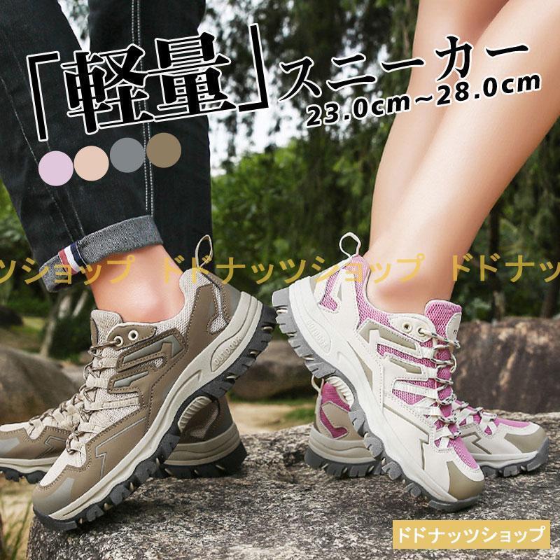 雨の日も、日本ばれの日も。どんな気象状況でも好いたらしいに過ごせる、あなたの不可欠品。