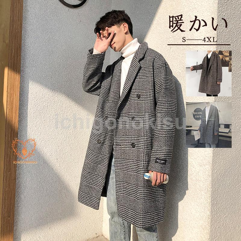 秋冬新作 ラシャコート ラシャ メンズ ジャケット カジュアル チェック柄 かっこいい ビジネス 大きいサイズ 暖かい 通勤 通学 秋冬季|AURA DESIGN