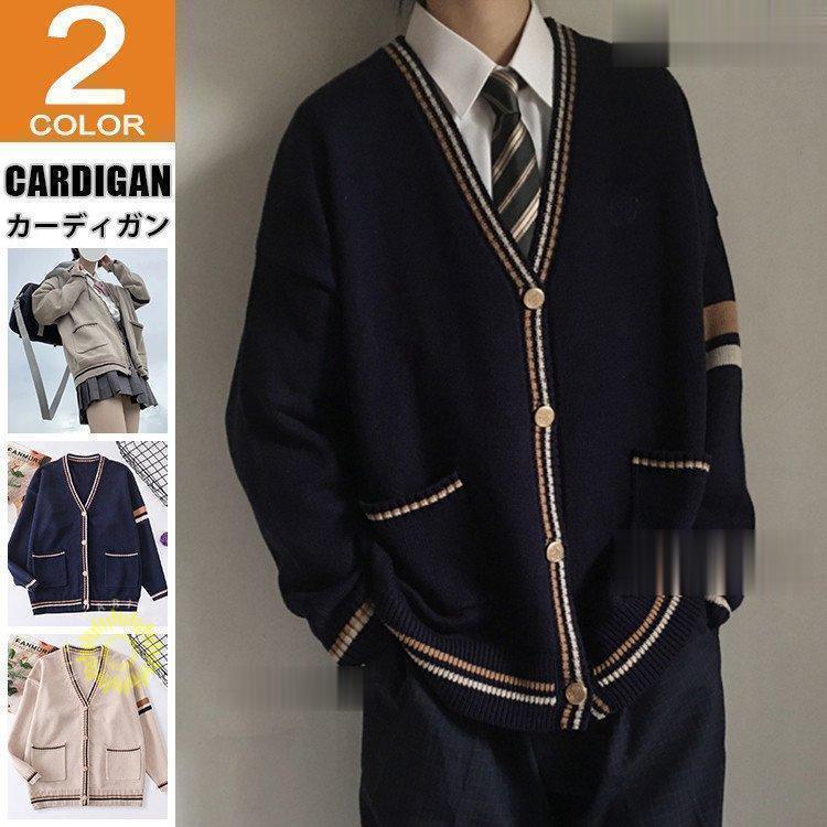 スクールカーディガン セーター カーディガン 正統派 制服 通学 Vネック 前開き 刺繍 男子 女子 中学生 高校生 長袖 春秋冬 紺｜AURA DESIGN