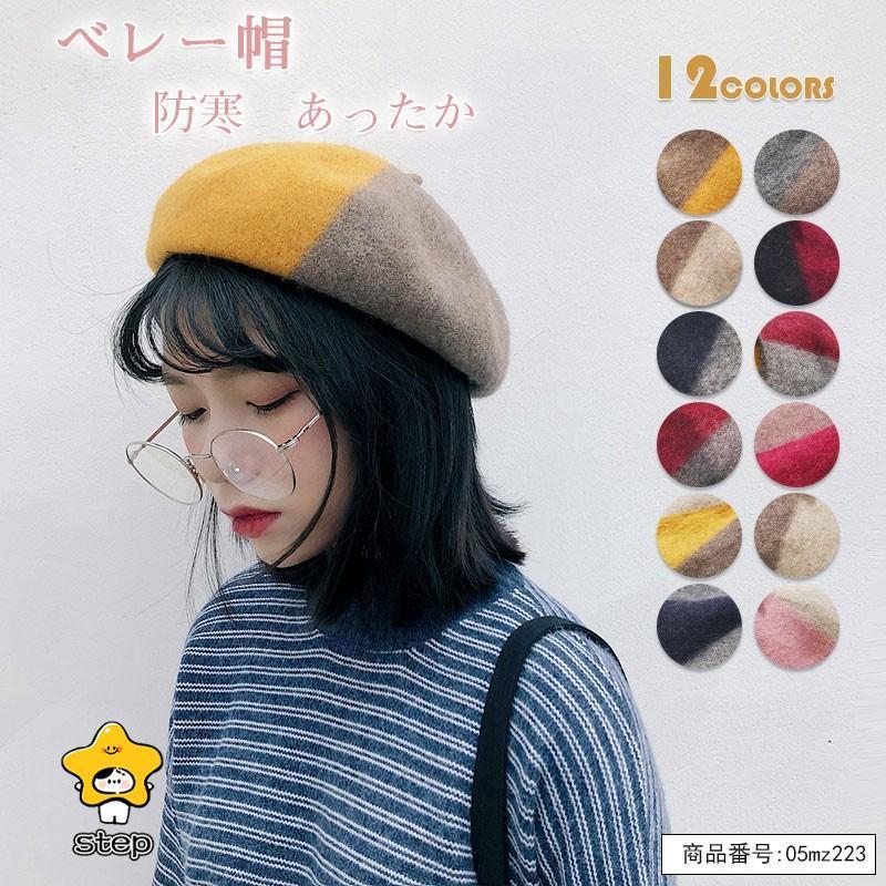 楽天市場】ウール ベレー帽 フェルト ベレー帽 ベレー帽子 : NISHIKIYA