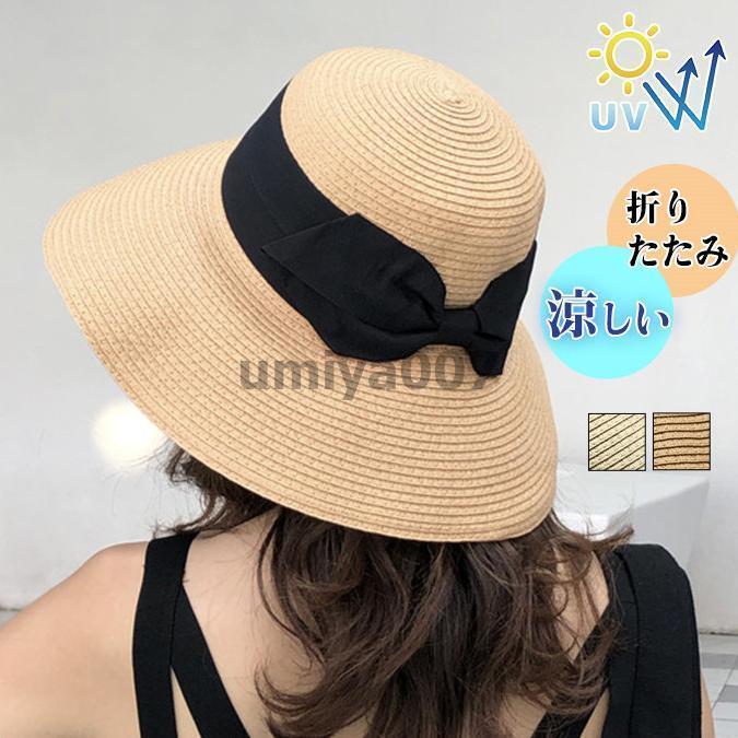 新品タグ付き✨シャポードオー リボン 麦わら帽子 UVカット 白 ホワイト Top 5 Number of orders｜Chapeau d' O 公式サイト: レディース