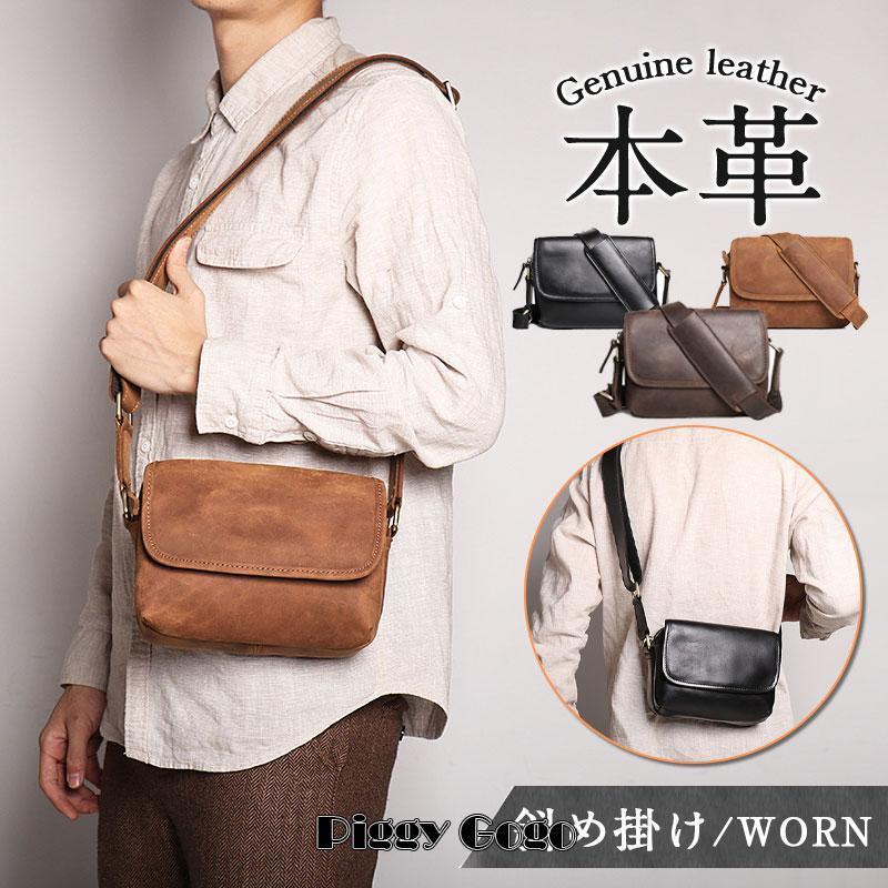 楽天市場】ショルダーバッグ メンズ 本革 斜め掛け 牛革 厚手 ボディ