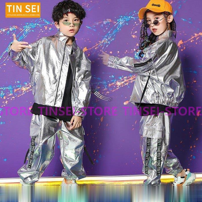 ジャケット サルエルパンツ セットアップ 女の子 ジャズダンス キッズダンス衣装 ヒップホップ HIPHOP 子供 トップス ジャケット ステージ衣装 練習着 体操服｜AURA DESIGN