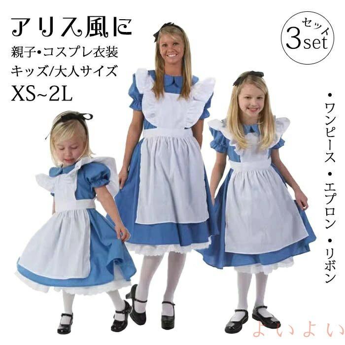 雨の日も、日本晴れの日も。どんな気象状況でも好いたらしいに過ごせる、あなたの不可欠品。 大人-キッズ
