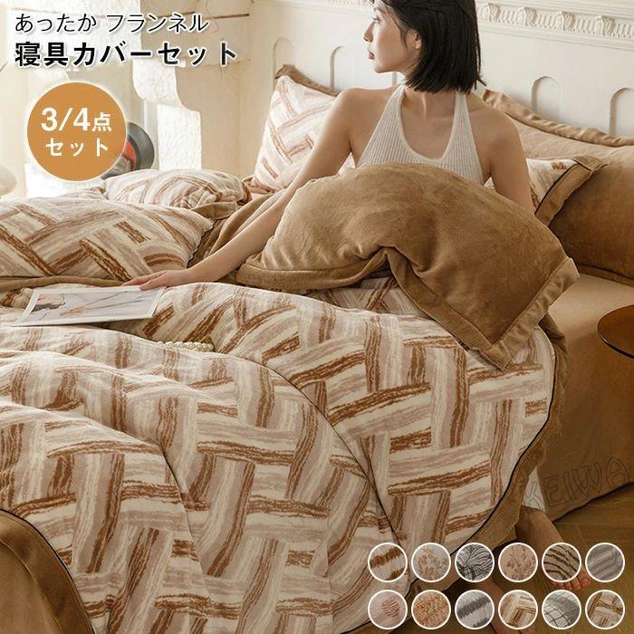 雨の日も、日本ばれの日も。どんな気象状況でも好いたらしいに過ごせる、あなたの不可欠品。