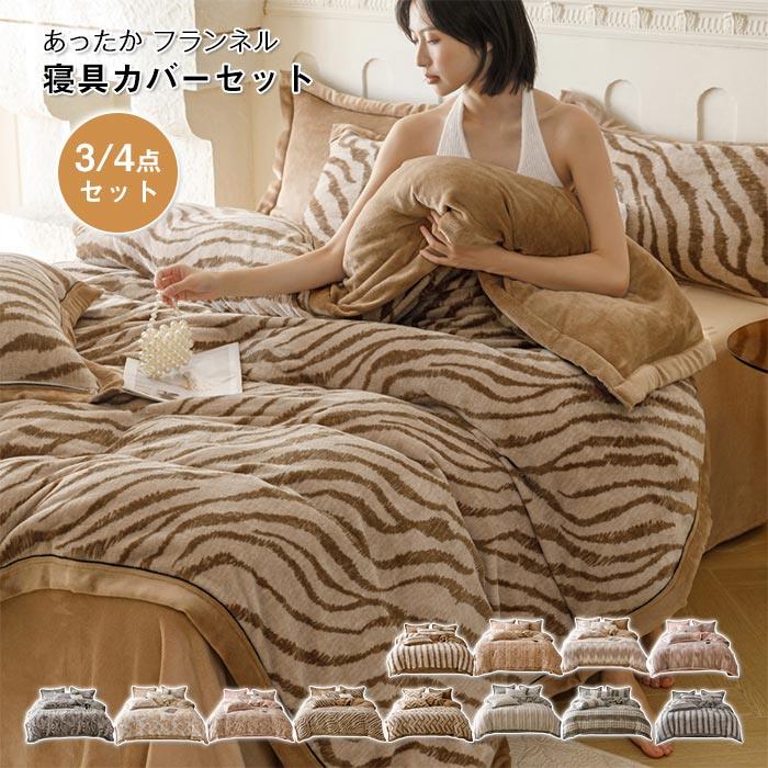 雨の日も、日本ばれの日も。どんな気象状況でも好いたらしいに過ごせる、あなたの不可欠品。