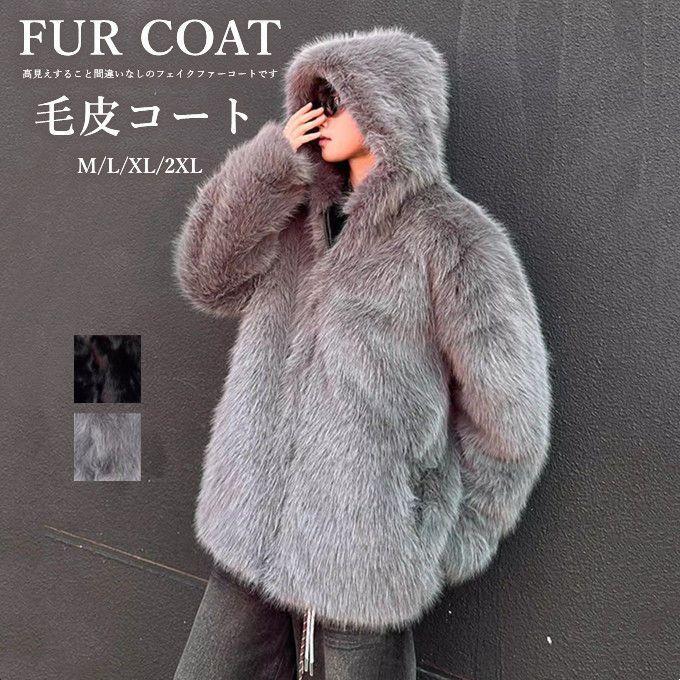 男 ファッション ジップアップ 贅沢 毛皮コート 防寒 厚手 メンズ あったか おしゃれ ファーコート 上品 アウター ボアジャケット ショ|AURA DESIGN