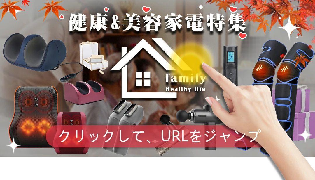 雨の日も、日本晴れの日も。どんな気象状況でも好いたらしいに過ごせる、あなたの必需品品。