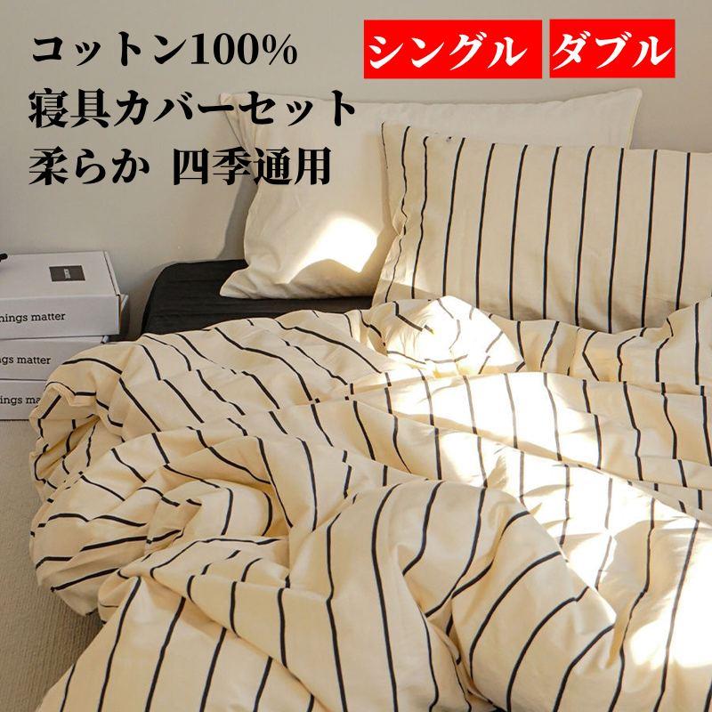 雨の日も、日本ばれの日も。どんな気象状況でも好いたらしいに過ごせる、あなたの不可欠品。