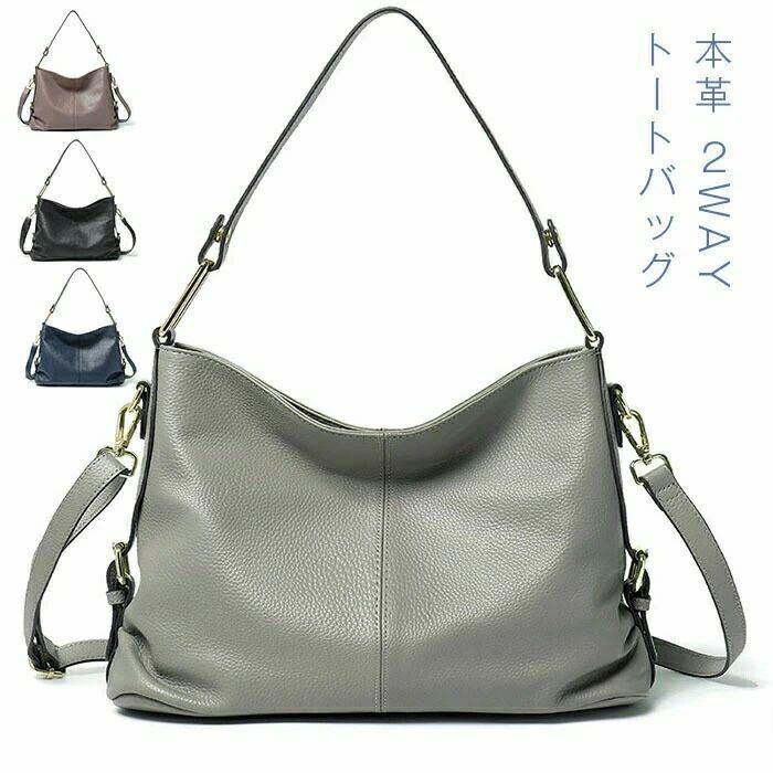 レザーバッ 大人 通勤 上品 オフィス OL フォーマル カバン 買い物 シンプル カジュアル 普段使い 母 プレゼント 送料無料|AURA DESIGN