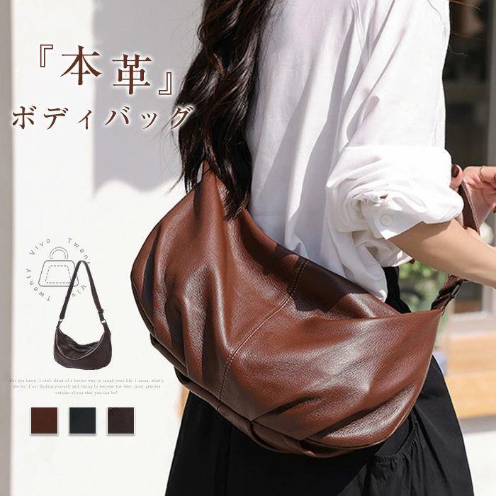 送料無料 ファッション 上品 プレゼント オシャレ カバン 通学 通勤 オフィス お仕事バッグ 大人 可愛いバッグ 斜め掛けバッグ｜AURA DESIGN
