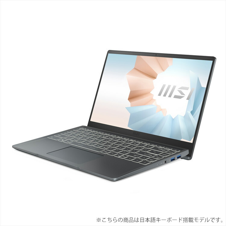 41888円 商品追加値下げ在庫復活 MSI ノートパソコン Modern-14 Core i5-1155G7 メモリ8GB SSD512GB 14型 フルHD液晶 Windows11 軽量1.3kg カーボングレイ