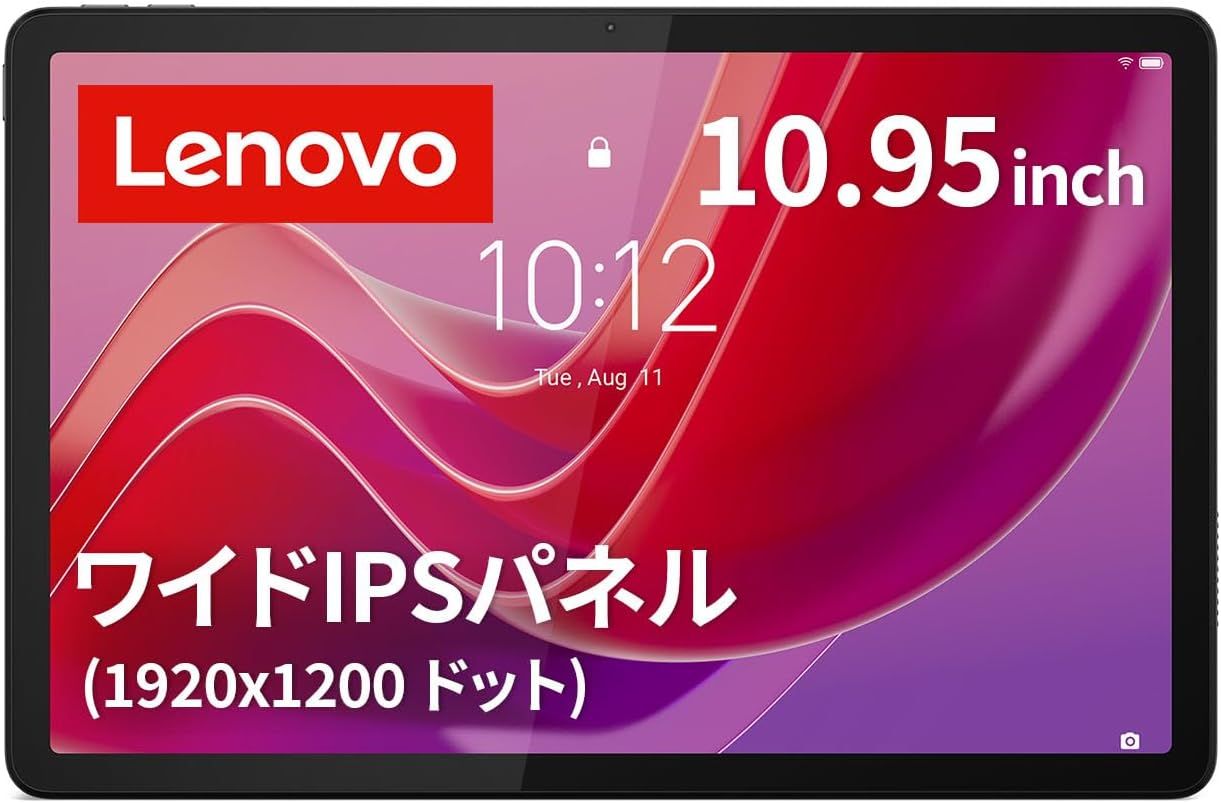 楽天市場】lenovo Tab M10 HD (2nd Gen)10.1インチ ピュア