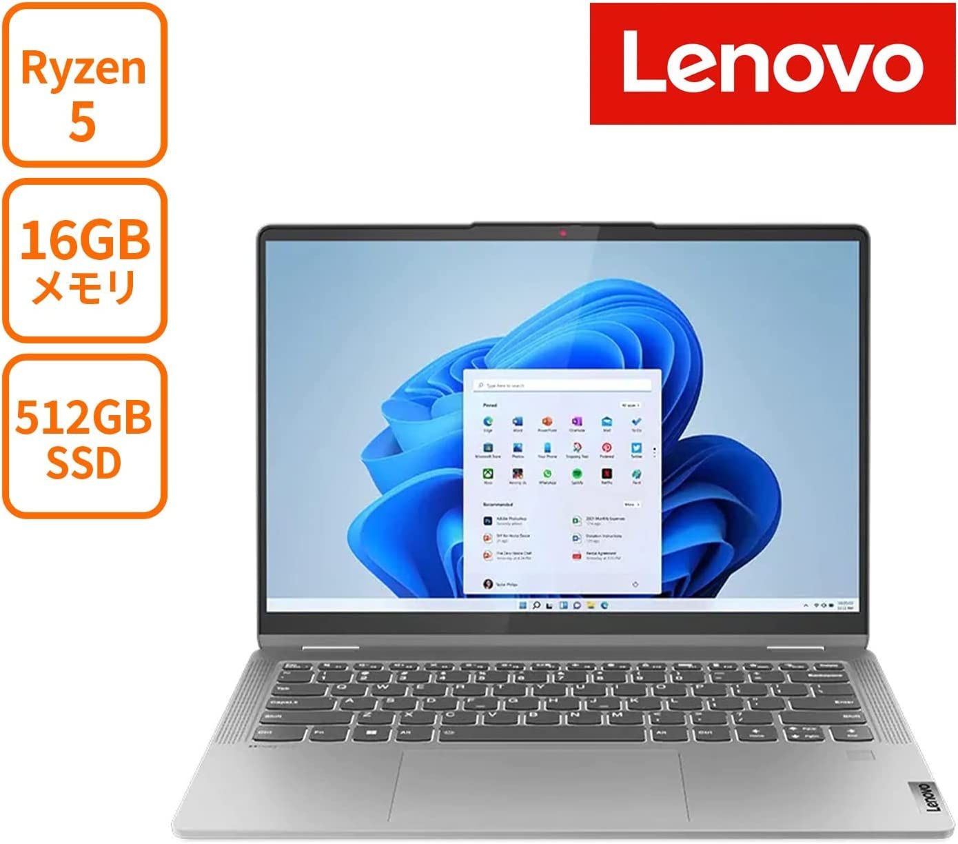 楽天市場】Lenovo IdeaPad Flex 5 Gen 8 Ryzen 5 7530U/メモリ16GB