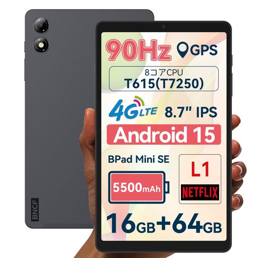 Android 15 ブレット 8.7インチ 16GB+128GB 8コア顔認識 Amazon.co.jp: 【Android 15 ブレット 8.7インチ 大容量16GB+