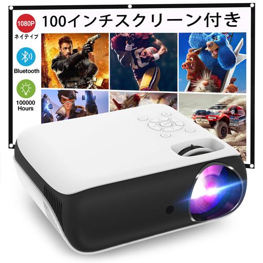 楽天市場】【進級版&超小型】YOWHICKプロジェクター17000LM高 楽天市場】【進級版&超小型】YOWHICKプロジェクター17000LM高