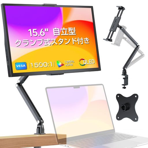 EVICIV 移動性管する 15.6in 独立独歩型 クランプ式 照明ランプ付き添い人 FHD 移動性見せびらかす 125%広色域 1500:1 mini HDMI Type-C積み上げる 薄型 軽さ 持ちはこぶ ゲーミング 携帯型管する HDR 非光輝