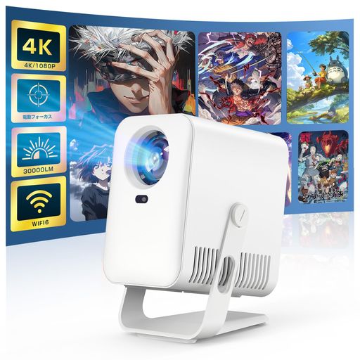 belldow AC1060 プロジェクター 本体 楽天市場】Boleve【2025最新全密閉型】プロジェクター家庭用小型