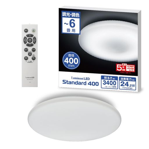 楽天市場】【3台セット】 ルミナス LED YW50-T06DX シーリングライト