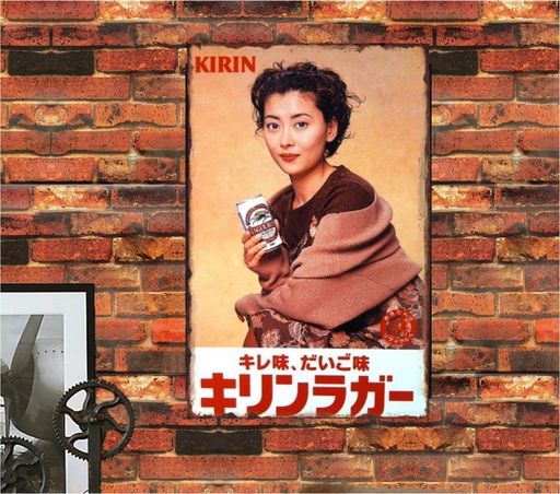 楽天市場】【昭和レトロ百貨店】浪花千栄子さんの「オロナイン