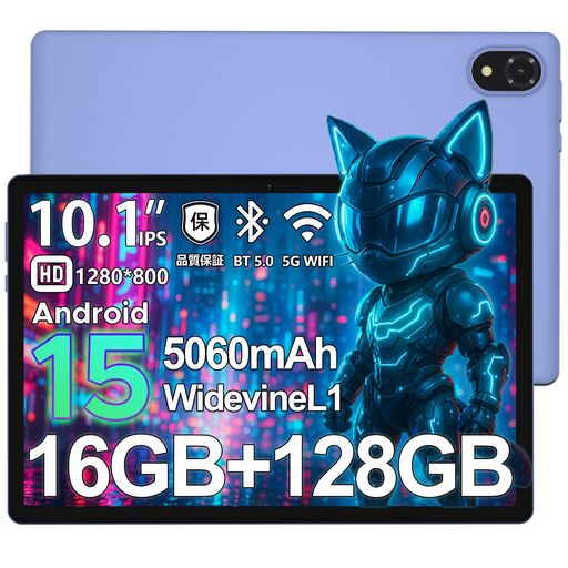 楽天市場】【androidタブレット10インチ】Azeyouタブレット
