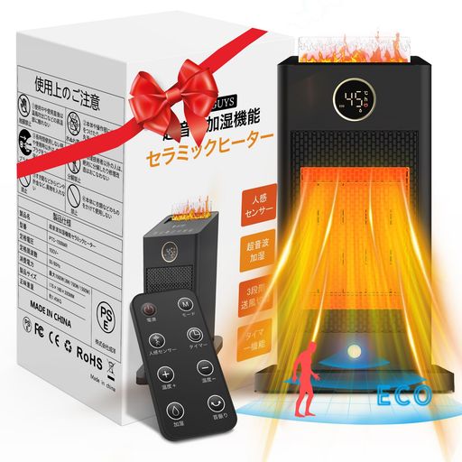 楽天市場】【2025全新登場1200W大風量超音波加湿機能セラミック