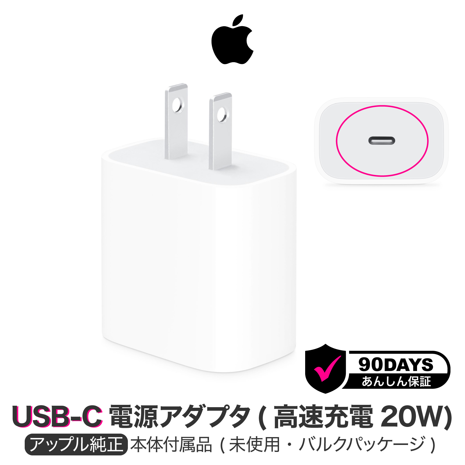 楽天市場】アップル 純正 ライトニングケーブル 1m Apple Lightning