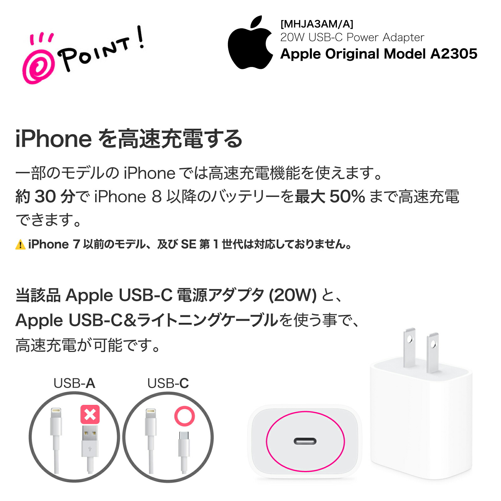 アップル 純正 20W USB-C 電源アダプタ Apple アダプタ 純正品 iPhone