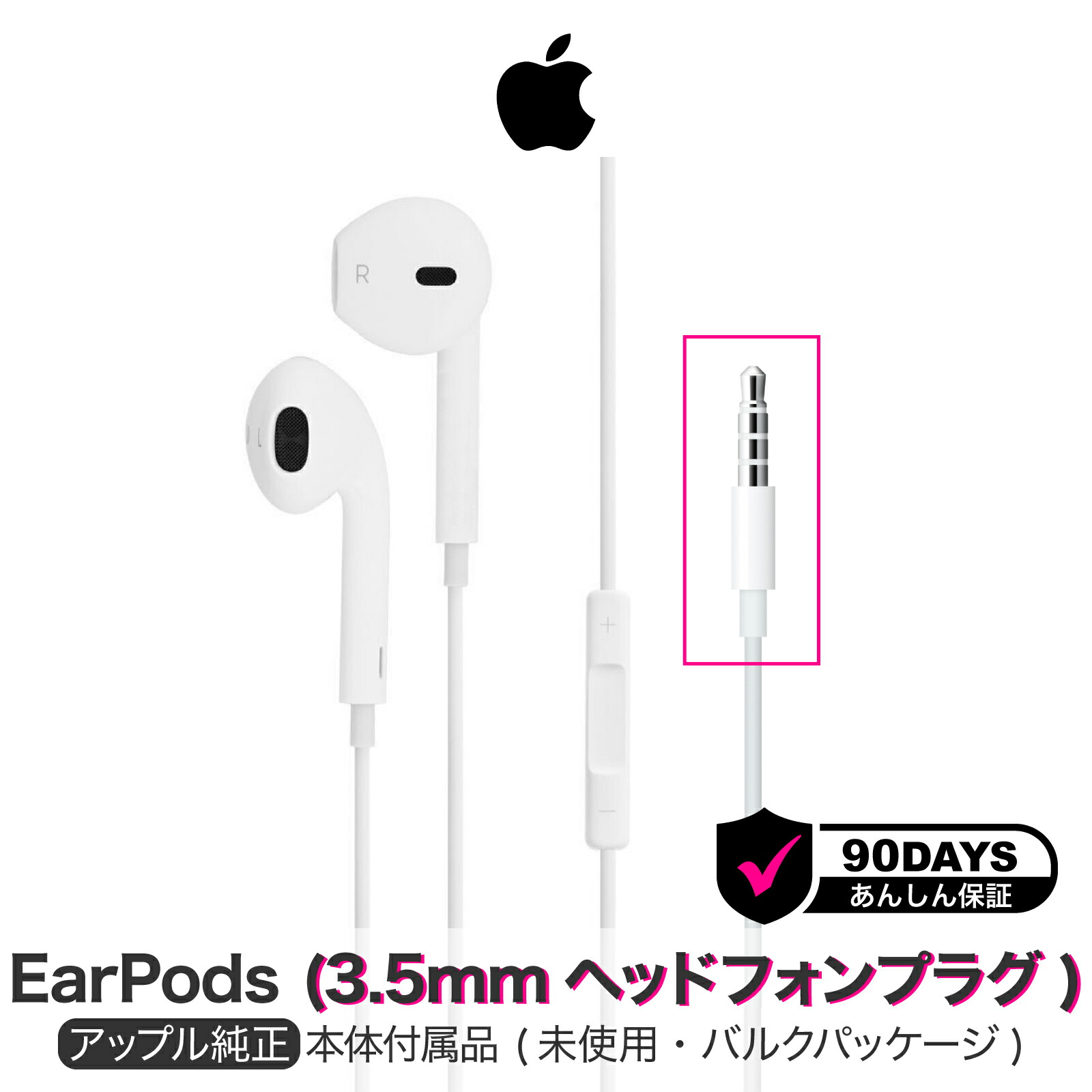 【楽天市場】アップル 純正 EarPods with Lightning Connector ライトニング 有線 イヤホン iPhone Apple  アイフォン イヤーポッズ | iPad 有線イヤホン イヤフォン アップル純正 Apple純正 アップルイヤホン マイク ライトニングイヤホン コード  : ガジェット ...