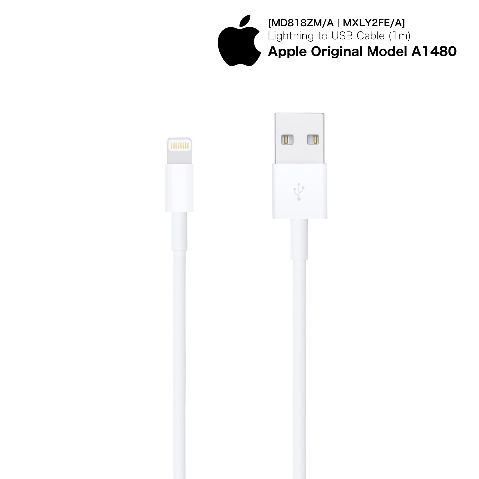 Apple（アップル）『Lightning - USBケーブル（MD818ZM/A）』