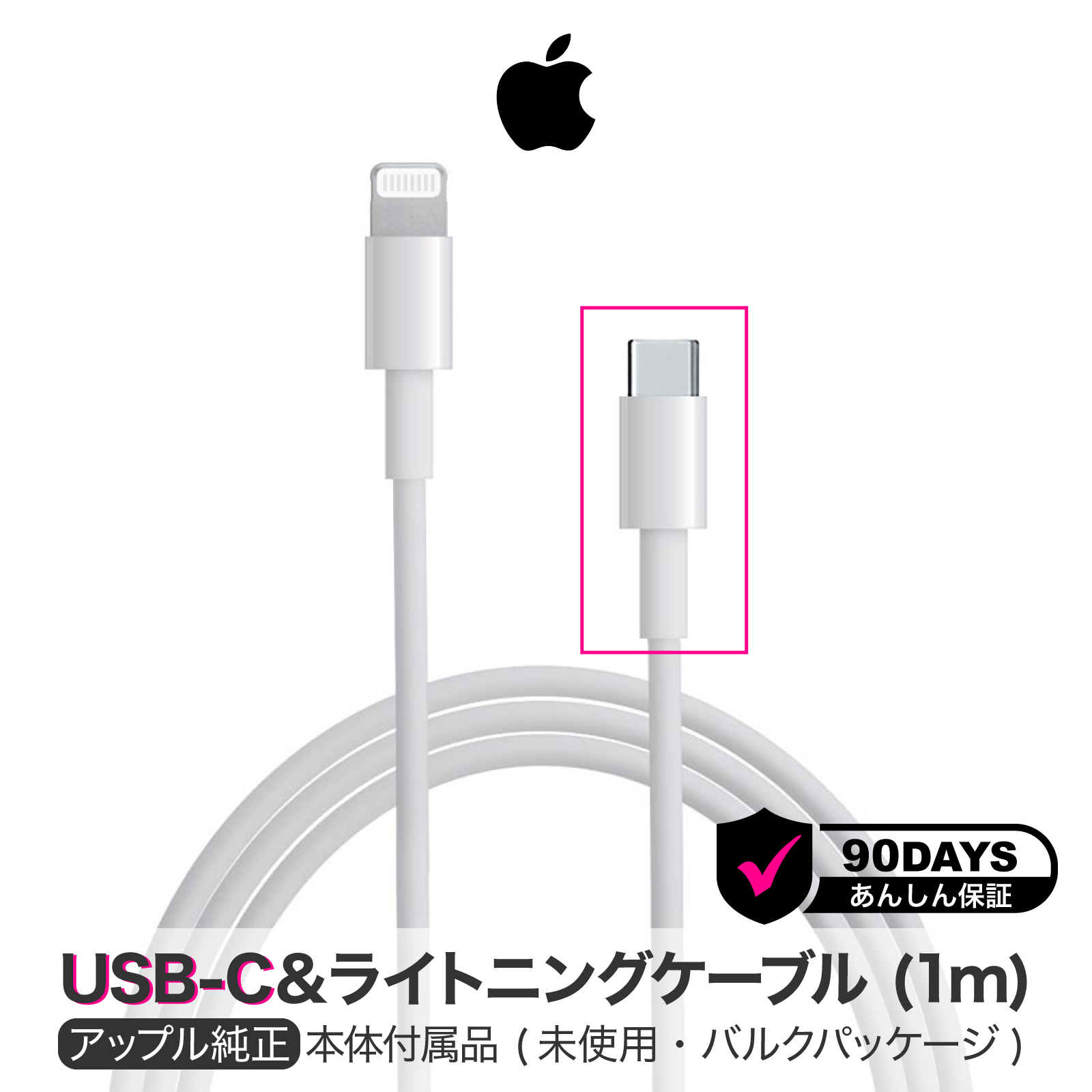 楽天市場】アップル 純正 20W USB-C 電源アダプタ Apple アダプタ 純正 