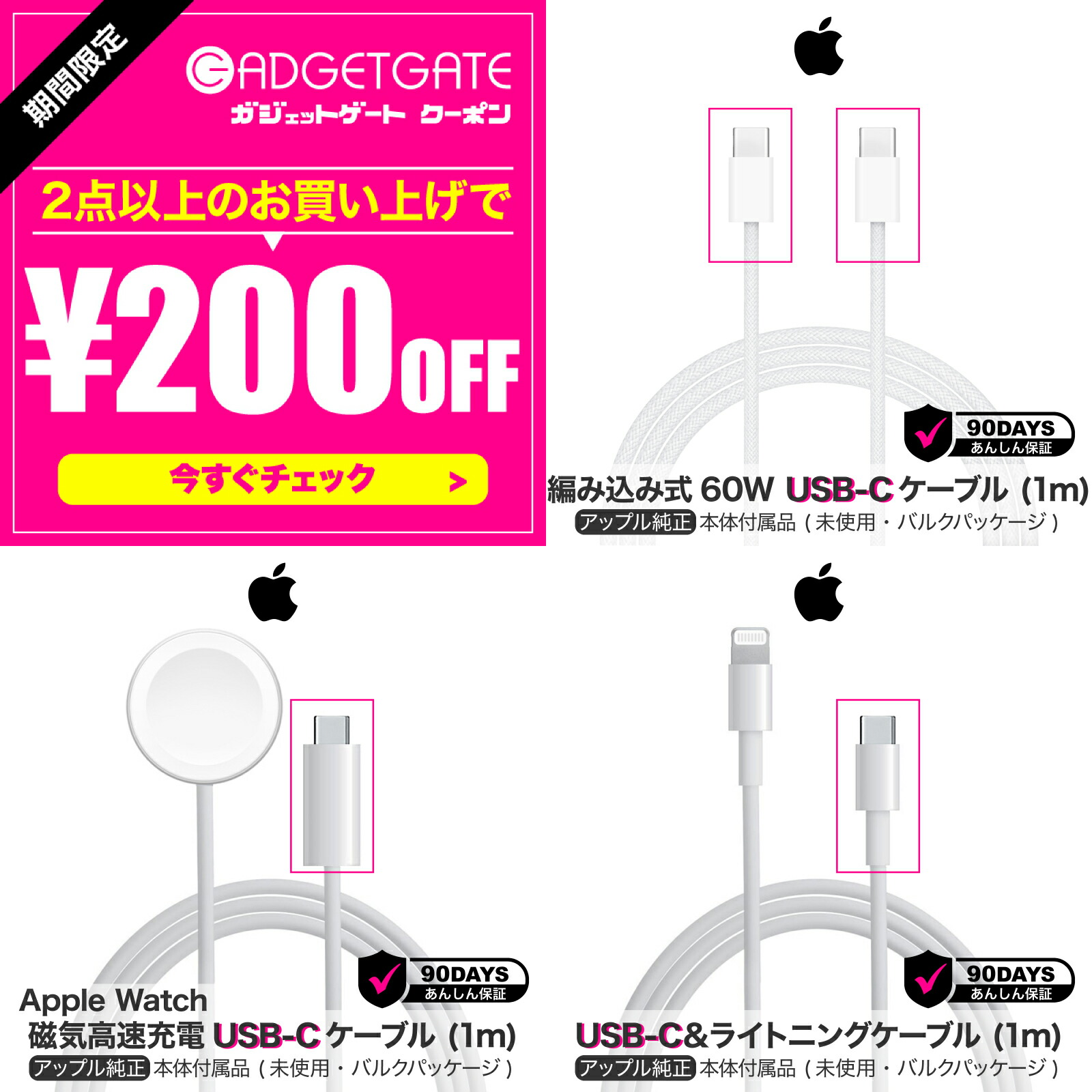 アップル 純正 20W USB-C 電源アダプタ Apple アダプタ 純正品 iPhone