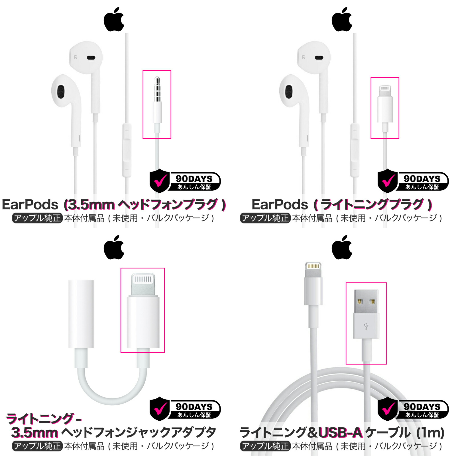 Pod mini 2個セット Apple純正アダプター付 Apple Apple純正 iPhone・iPad・iPod対応A1401/MD836LL 12W 5.2V-2.4A