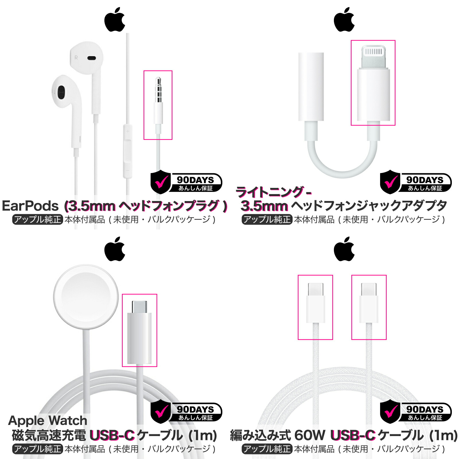 アップル 純正 EarPods with Lightning Connector ライトニング 有線
