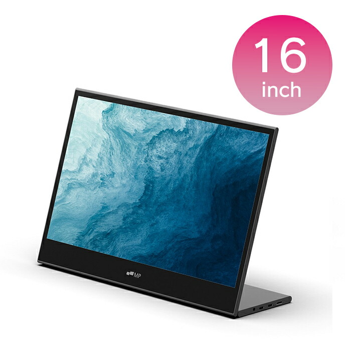 楽天市場】ポータブルモニター Mobile Pixels Duex Max DS 101-1007P06