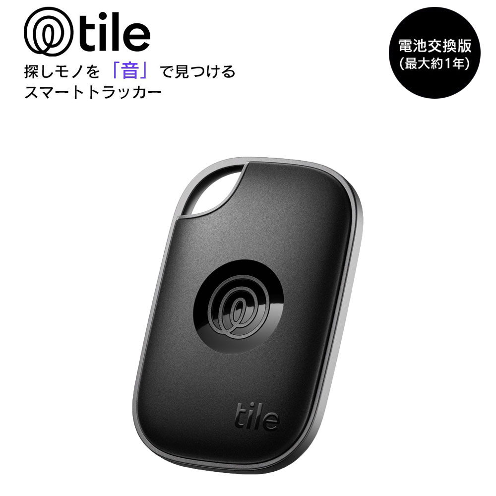 新品未開封　TILE PRO2022　電池交換可能 楽天市場】Tile Pro (2022) 電池交換版 スマートトラッカー
