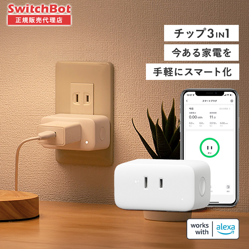 楽天市場】1年保証 SwitchBot スマート サーキュレーター dc