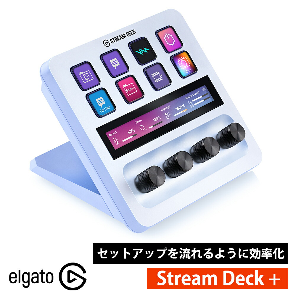 Stream Deck MK.2 Nachonekoモデル 楽天市場】Stream Deck MK.2 Nachoneko モデル : トレテク
