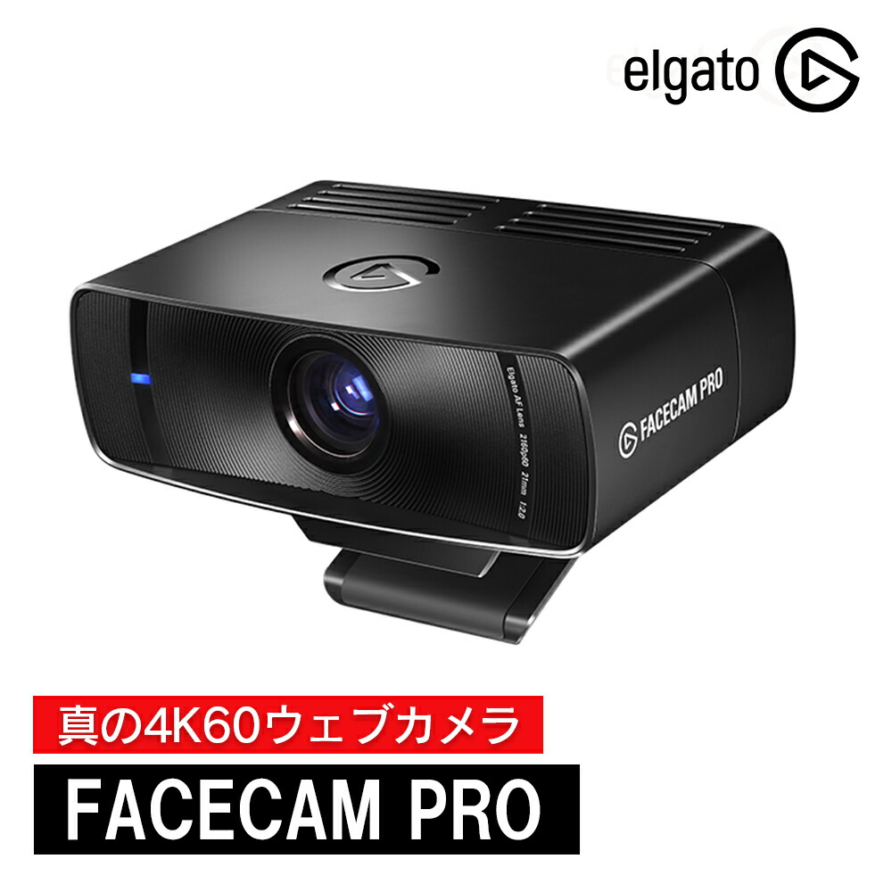 Webカメラ elgato Facecam Pro 4K60 10WAB9901 Elgato Facecam Pro 4K60 Webcam | Sweetwater
