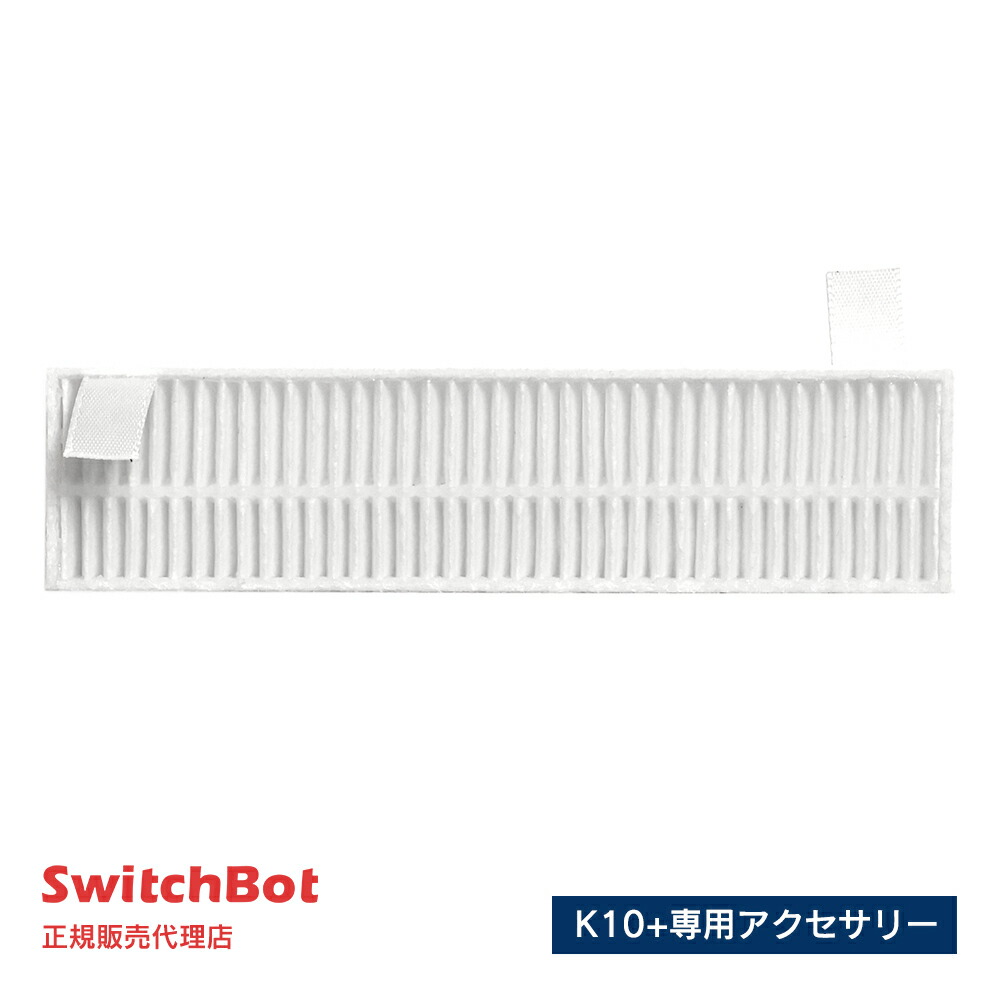 楽天市場】【メーカー1年保証あり】SwitchBot スイッチボット