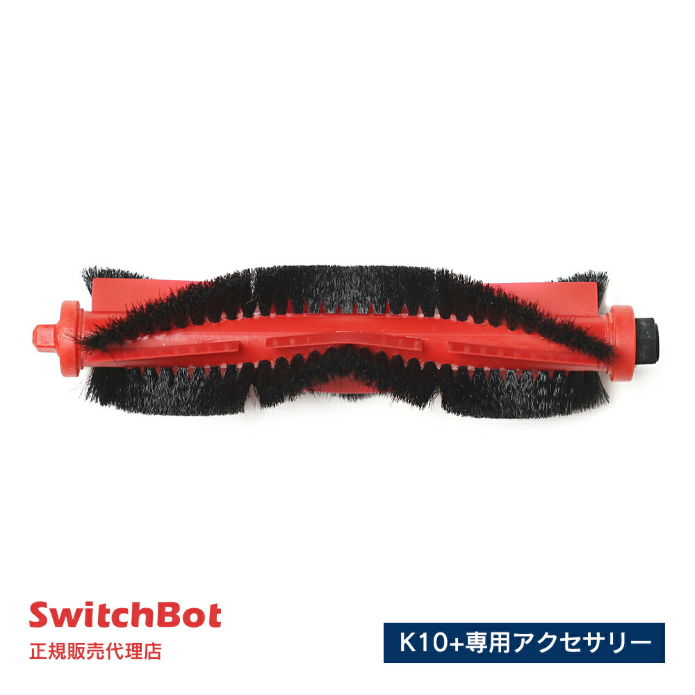 switchbot K10+ フィルター等の交換パーツ付き SwitchBot ロボット掃除機 K10+ 交換用フィルター4個セット 消耗