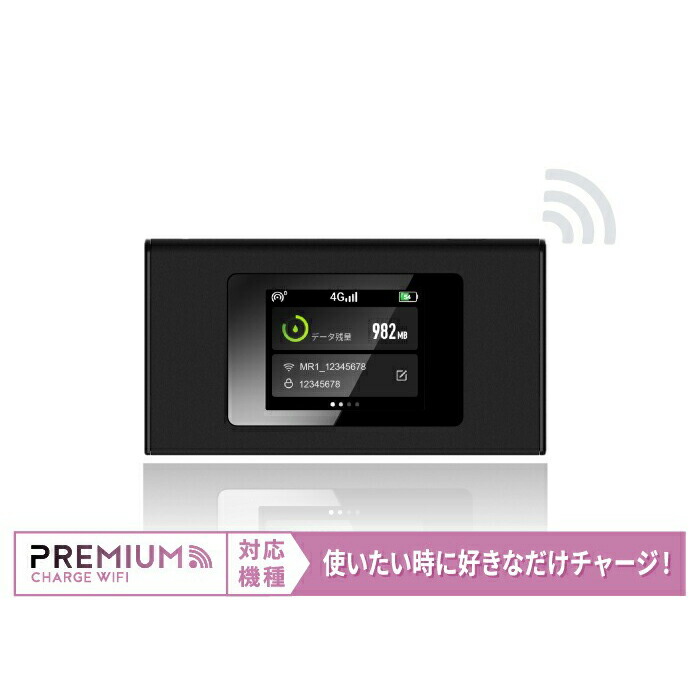 GLOBAL WiFi モバイルルーター MS4GRA01 Amazon.co.jp: 【追加GBチャージ可能】 CALENDAR WIFI GB