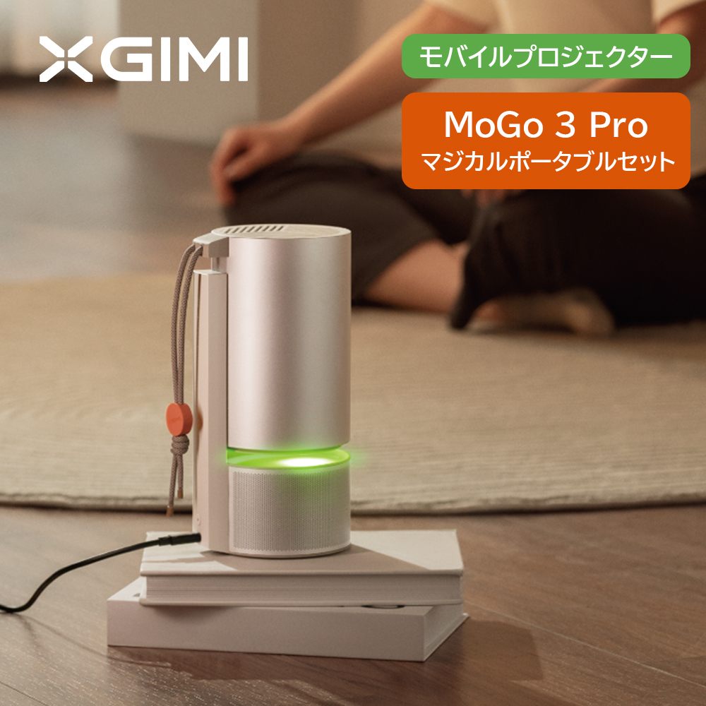 F/J　モバイルプロジェクター　Harman Kardon 1057003589260542_01_7545.jpeg